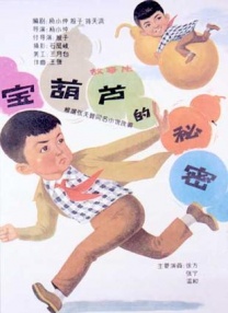 午夜国产情侣拍视频